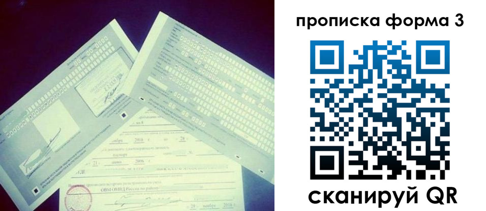 временная регистрация адрес в Алдане