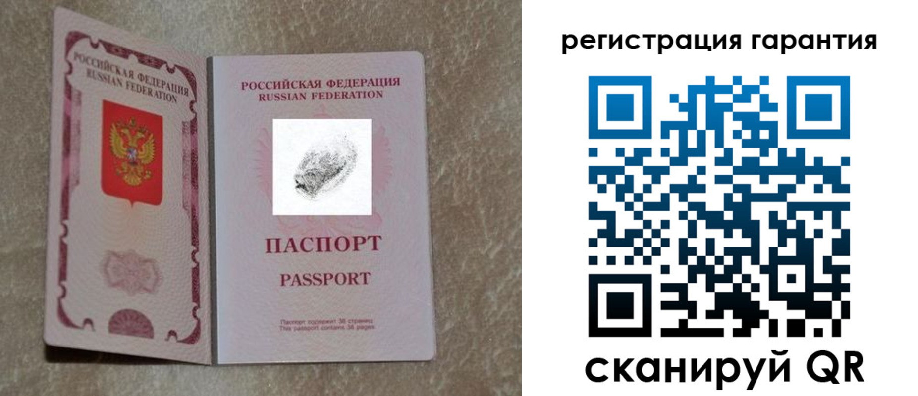 пропишу в квартире в Алдане