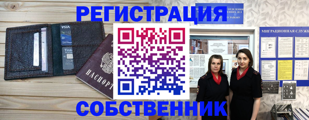 форма 3 в Алдане